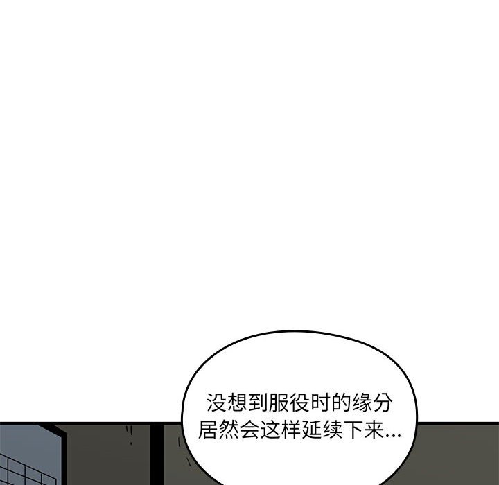 第6话 第 72 页