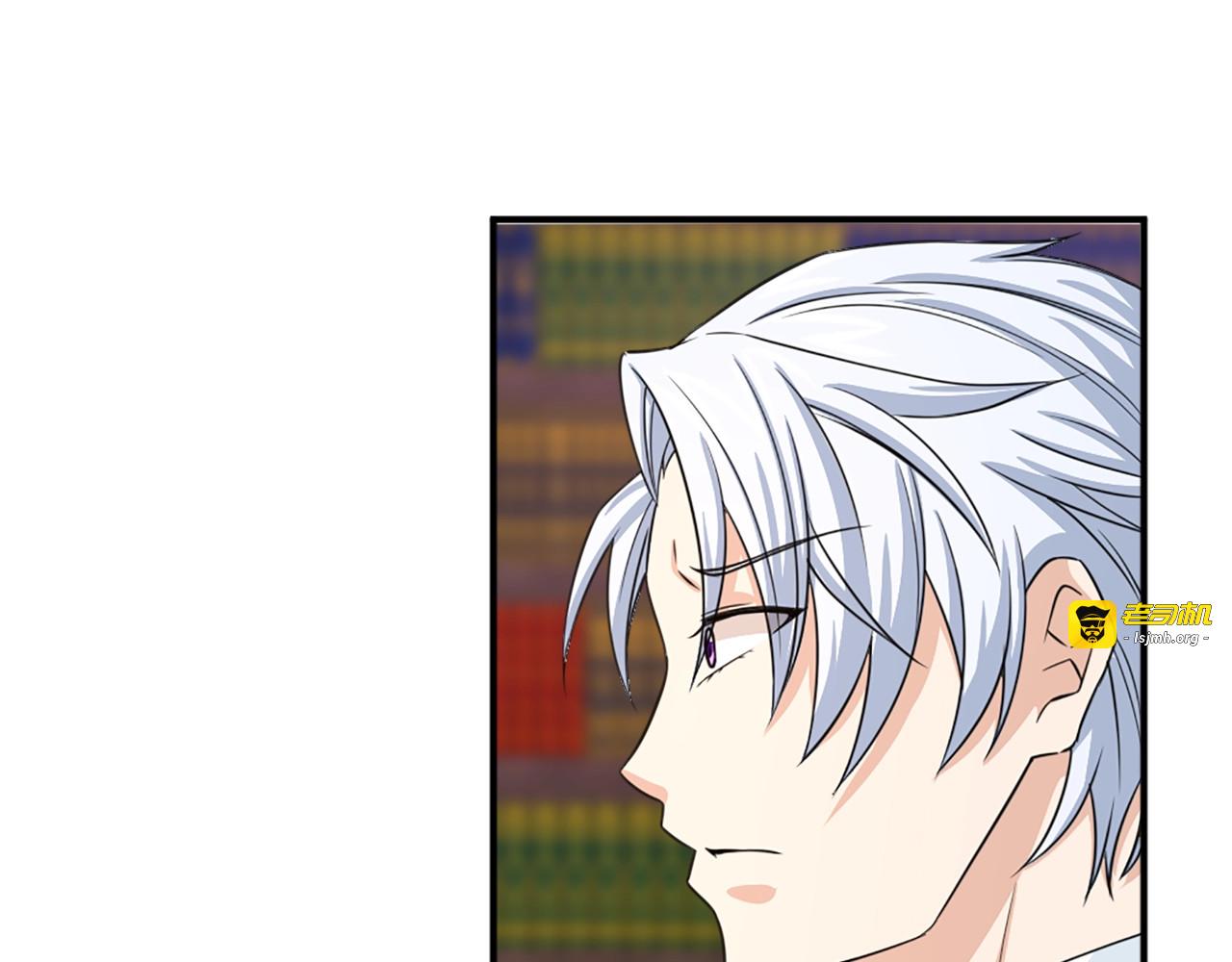 第47话 避而不见 第 21 页