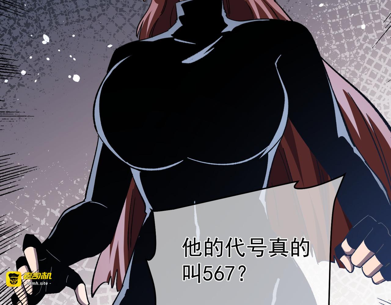 第139话 地阶考核开始 第 143 页