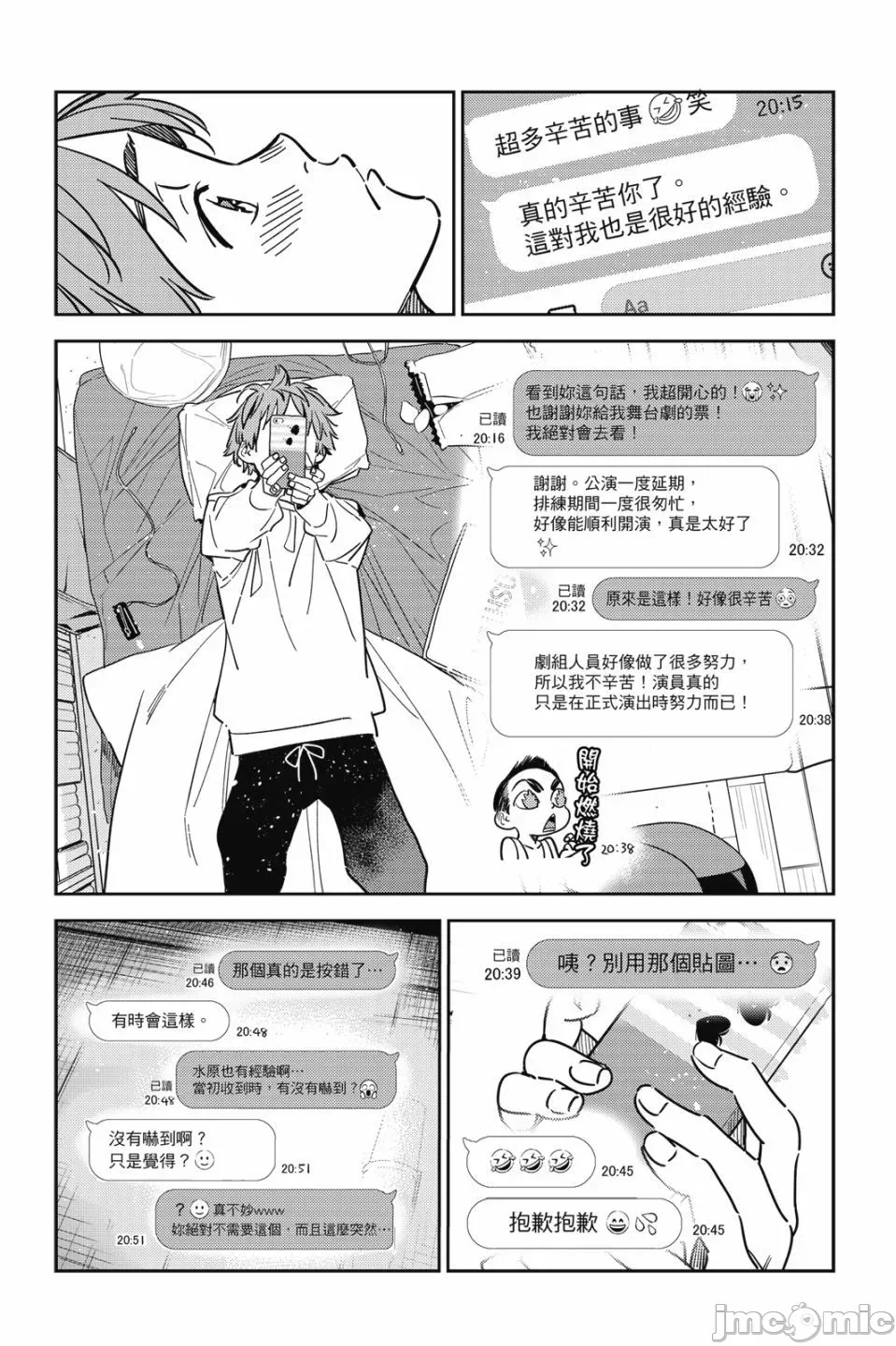 第79话 第 126 页