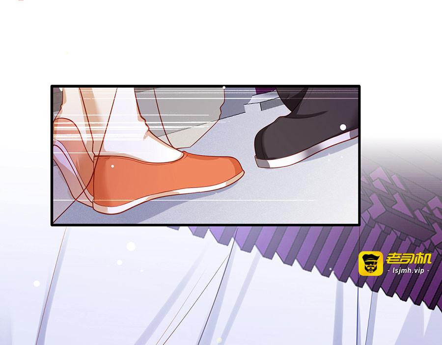 第1话 此生狠不能相逢 第 63 页