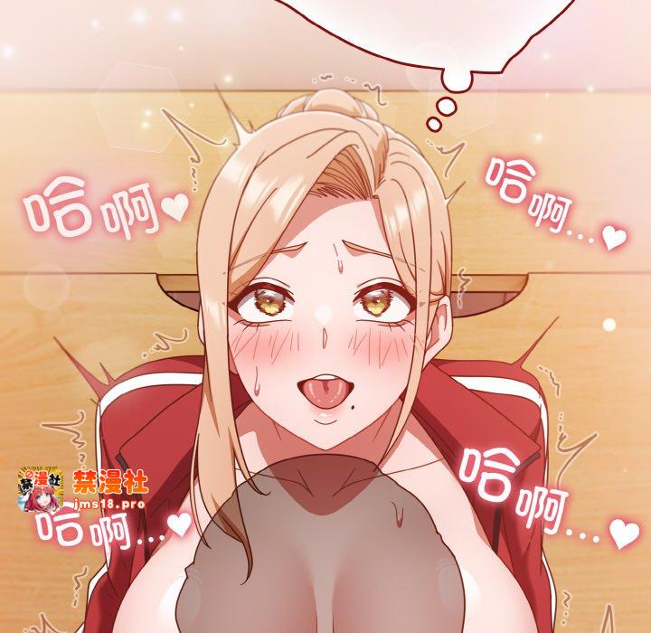 第23话 第 23 页