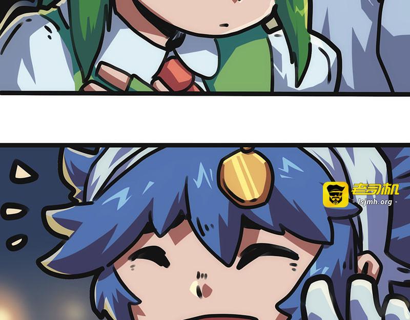第15话 英雄回归 第 51 页