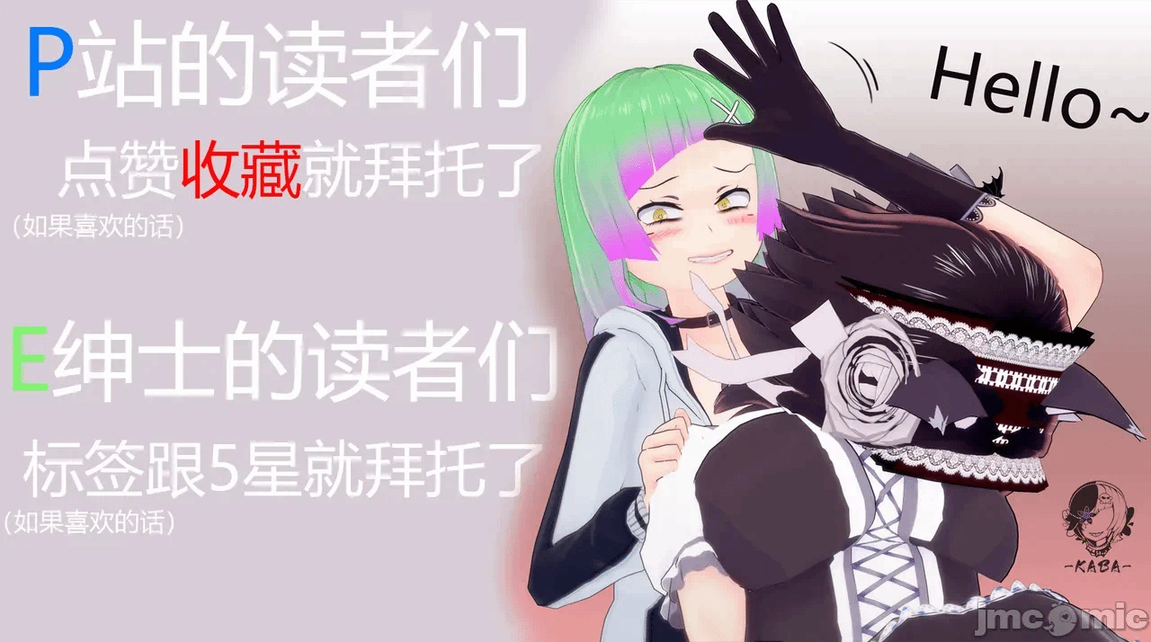第一话 第 81 页