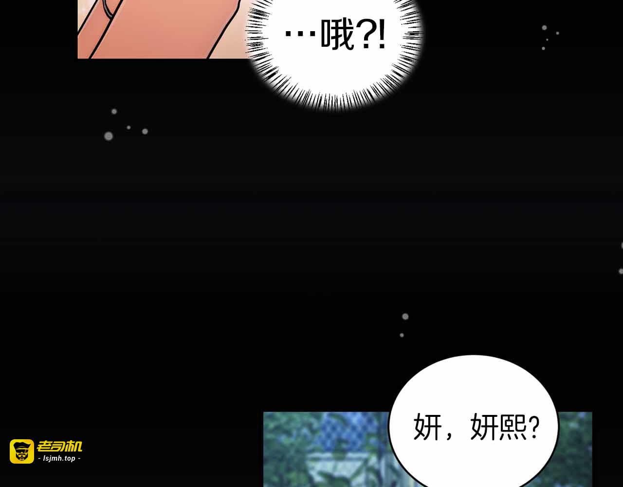 第81话 第 45 页