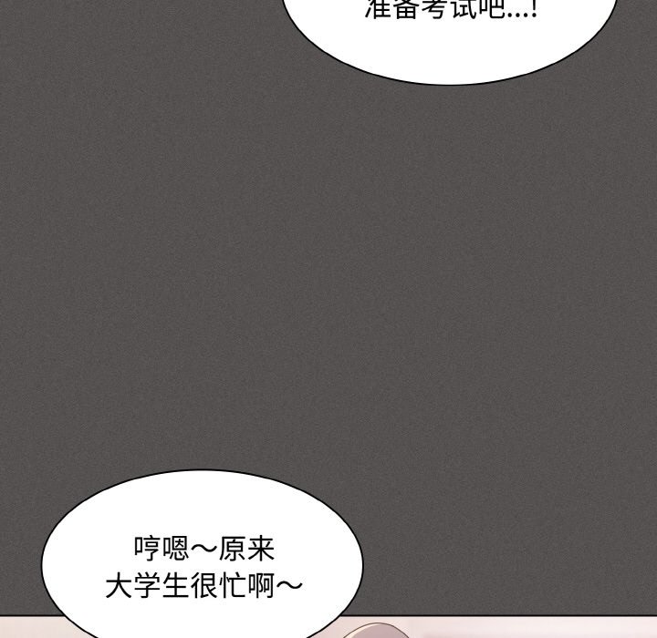 第10话 第 168 页