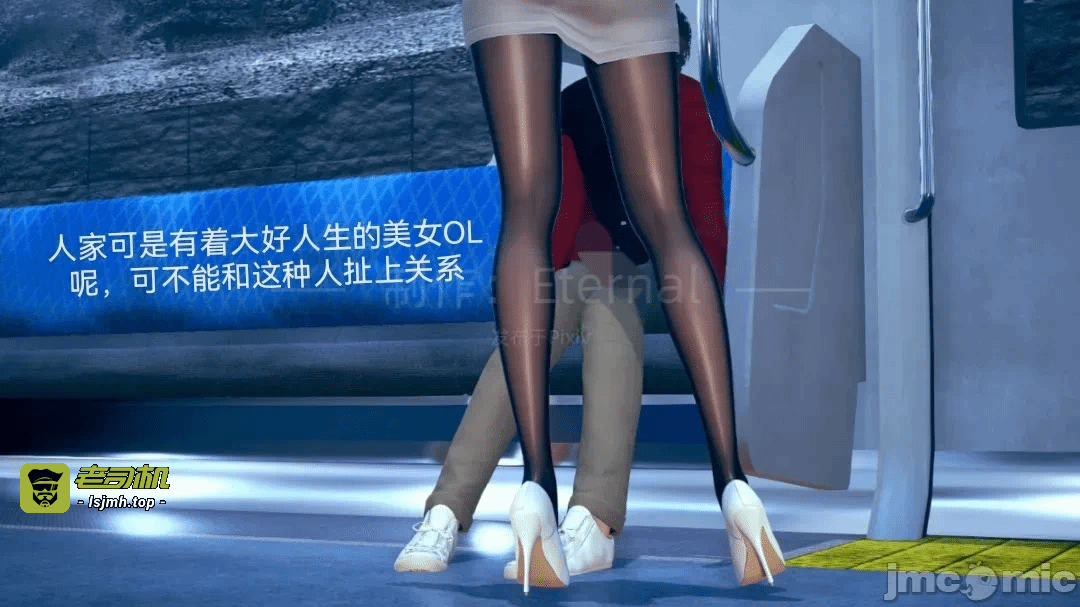 第一话 第 51 页