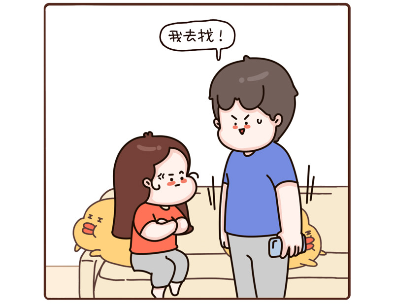 85-87话 第 16 页