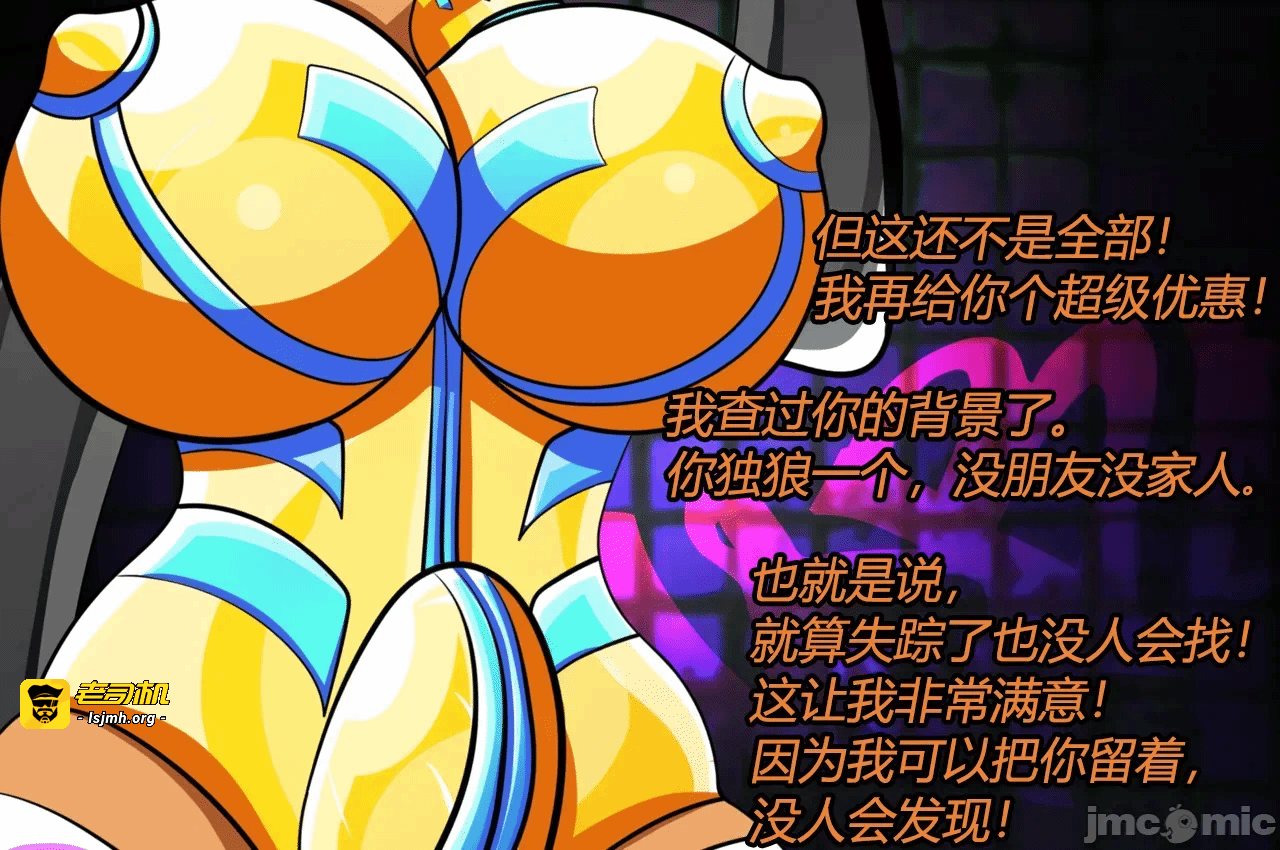 第一话 第 27 页