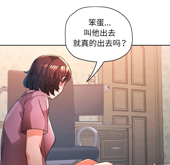 第89话 第 126 页