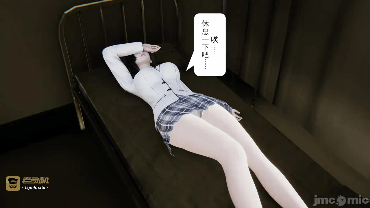 第一话 第 79 页