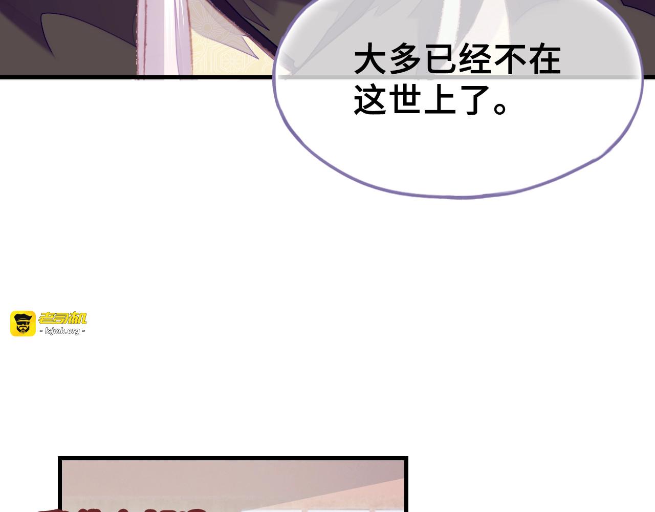 第24话 断片 第 35 页