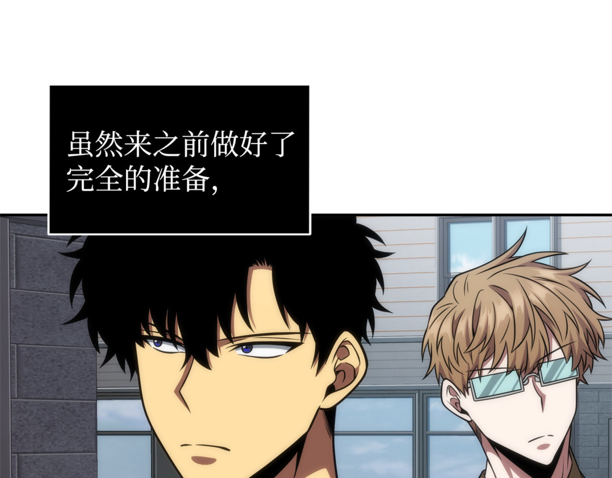 圆桌会 第 28 页