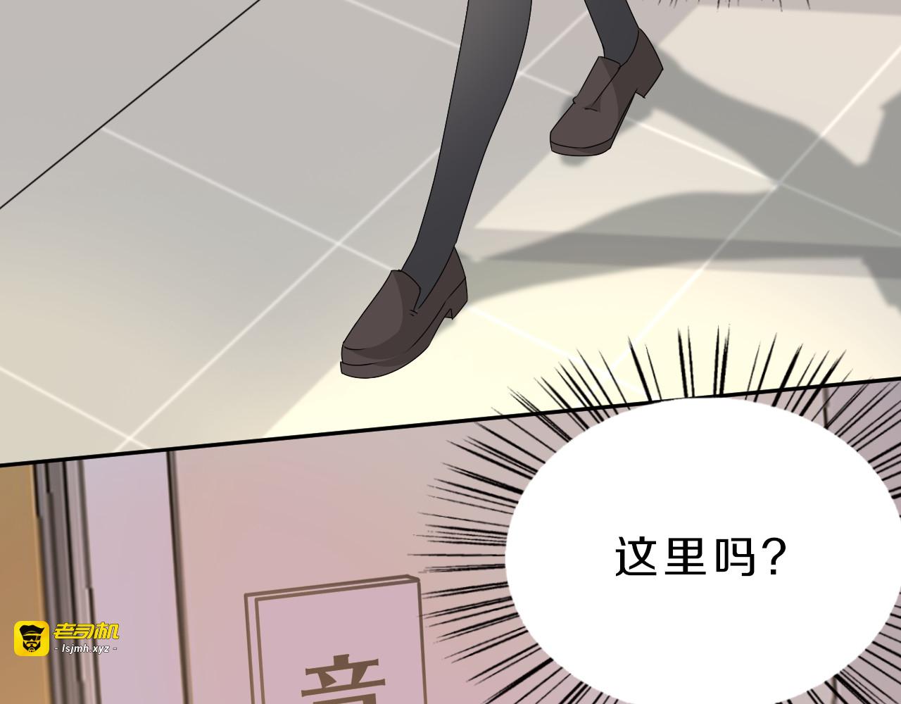 第23话 进击吧，少女 第 25 页