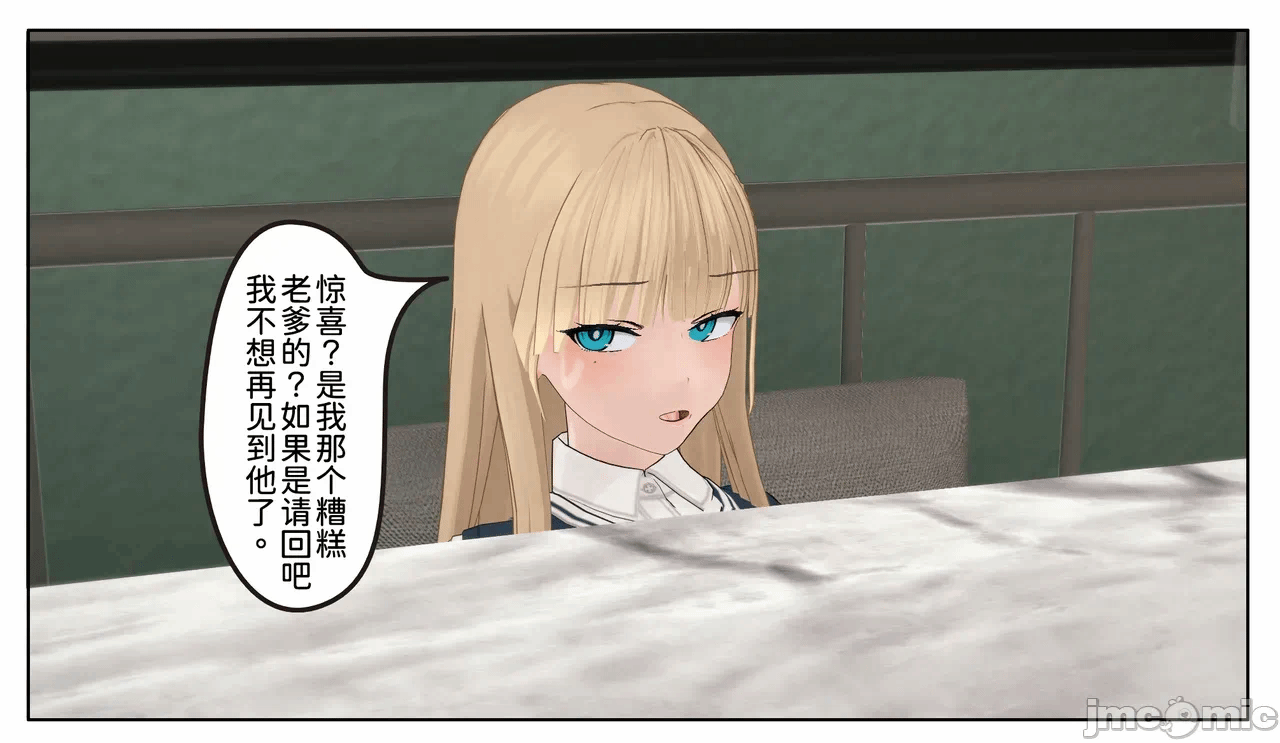 第一话 第 122 页
