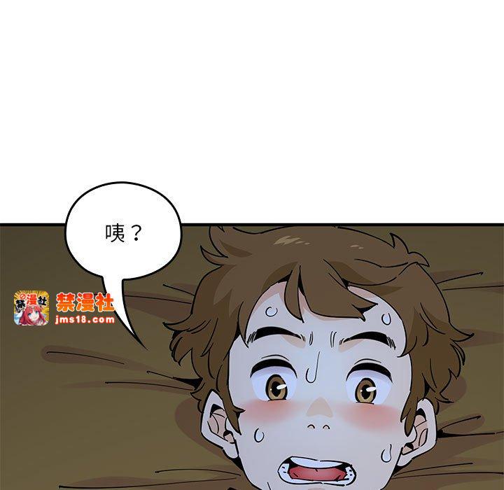 第4话 第 57 页