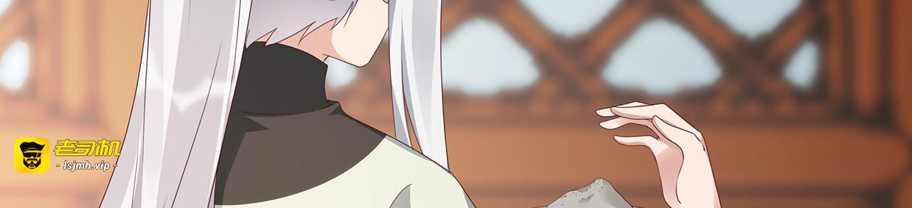 第116话 你都会是我的 第 13 页