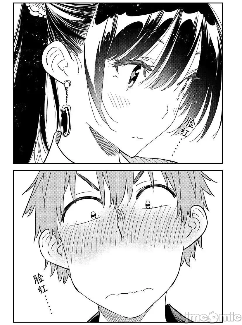 第161话 第 12 页