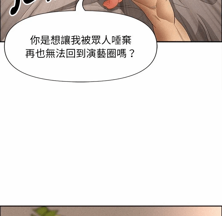 第33话 第 134 页