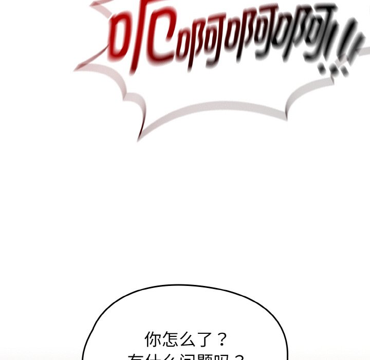第32话 第 36 页