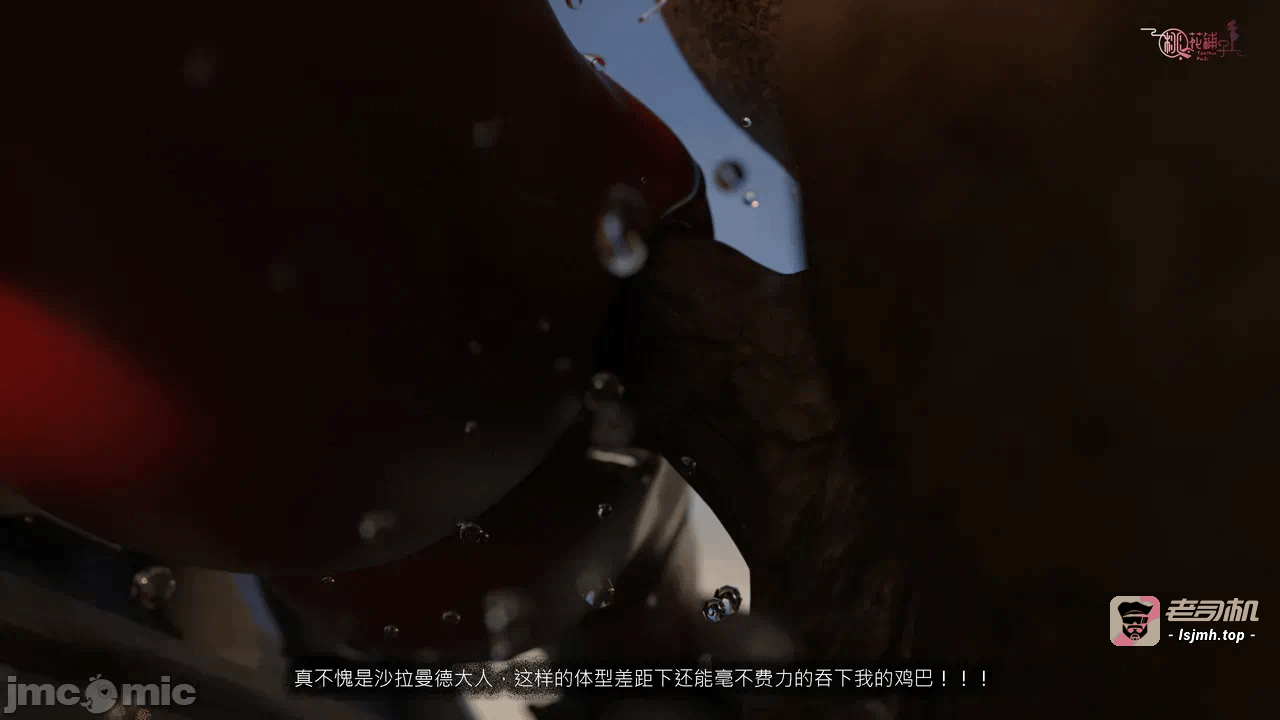 第一话 第 281 页