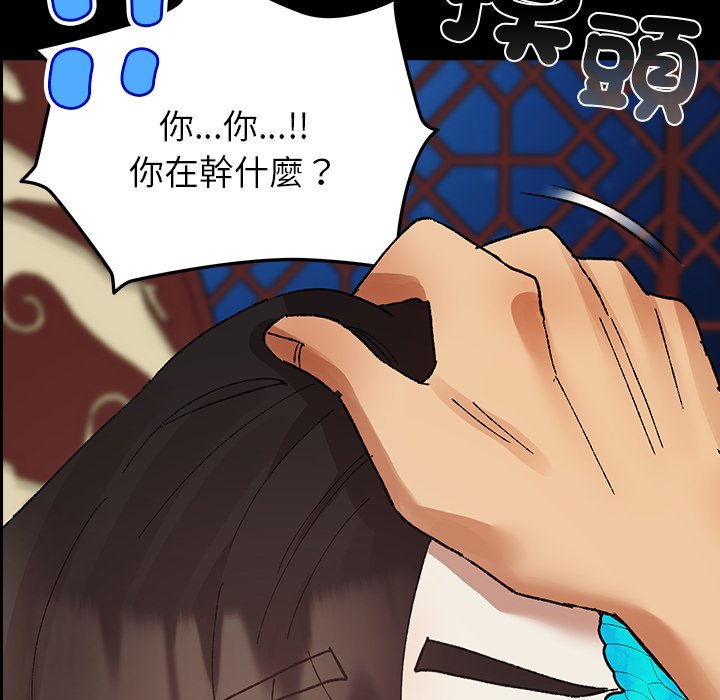 第4话 第 73 页