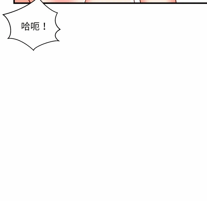 第51话 第 81 页