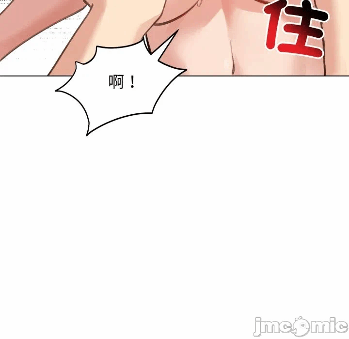 第43话 第 110 页