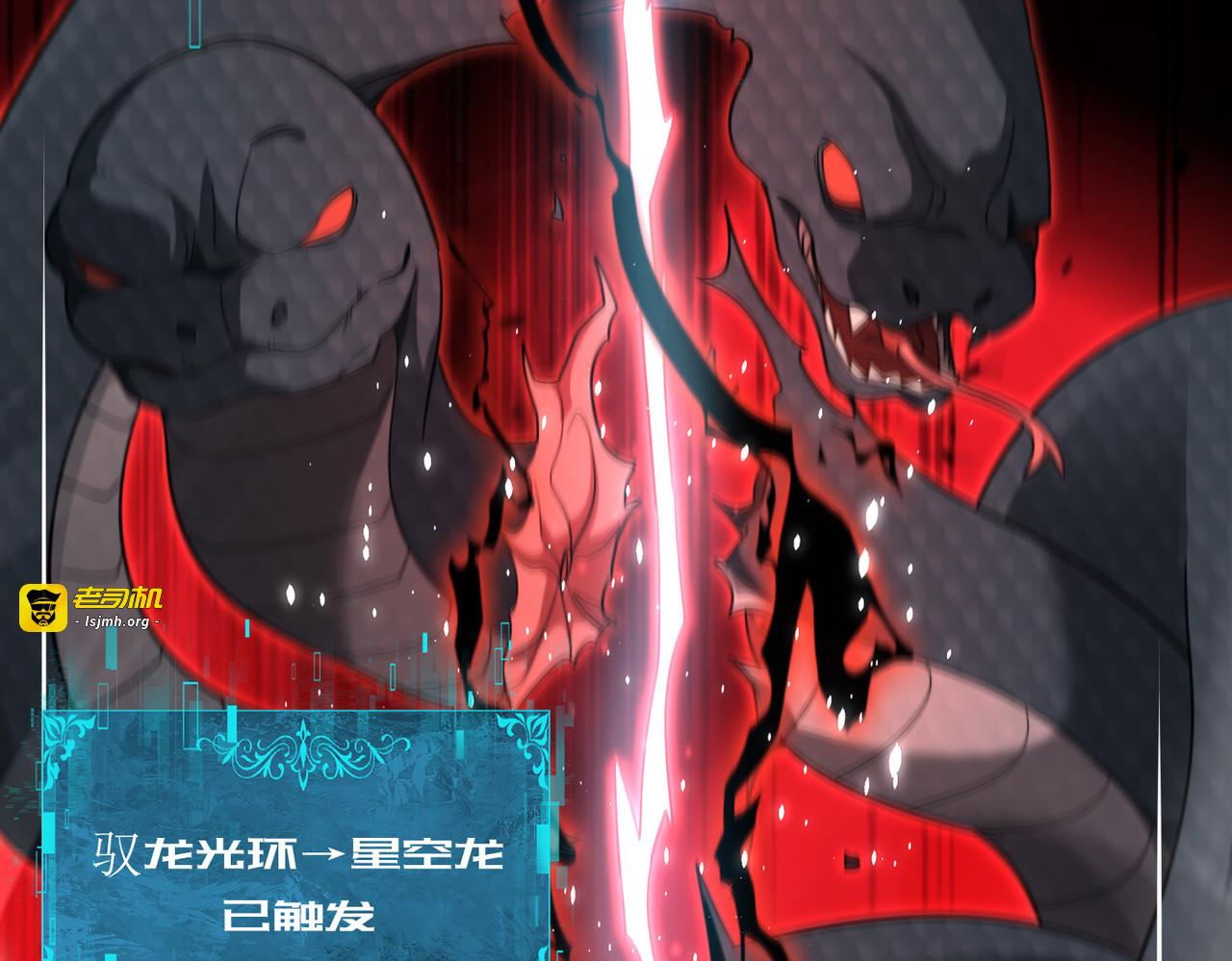 第175话 阴魔子 第 89 页