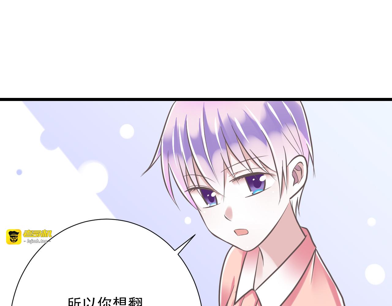 第35话  帮助的代价 第 51 页
