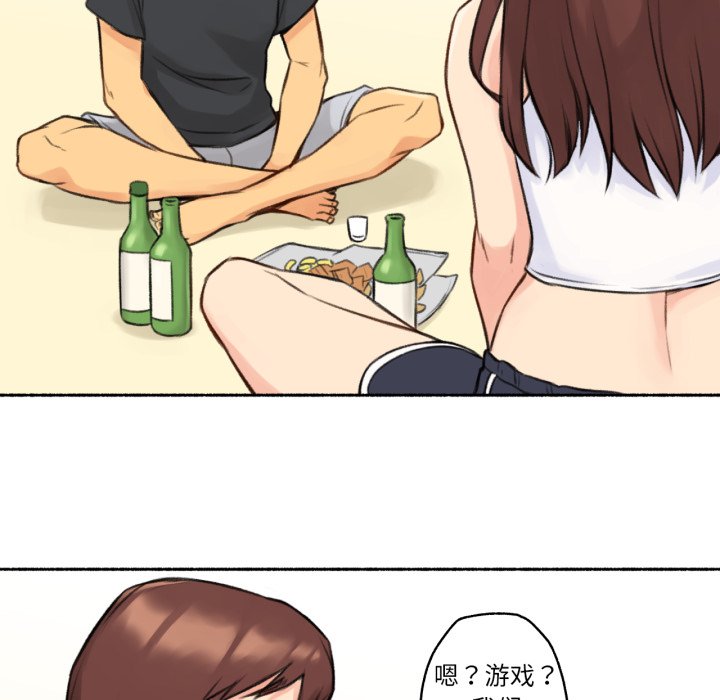 第4话 第 60 页