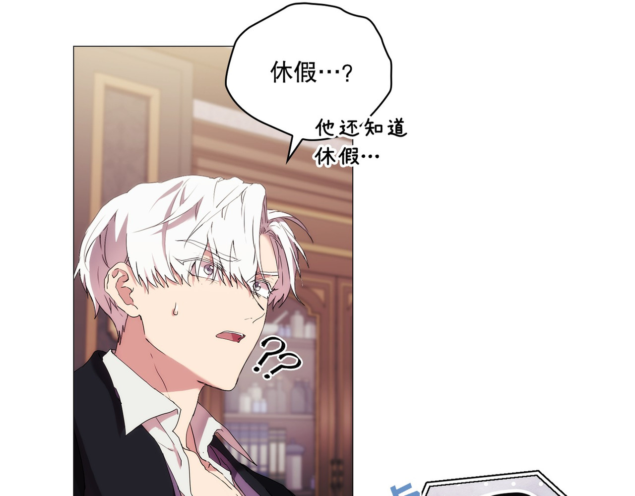 第 16话 第 88 页