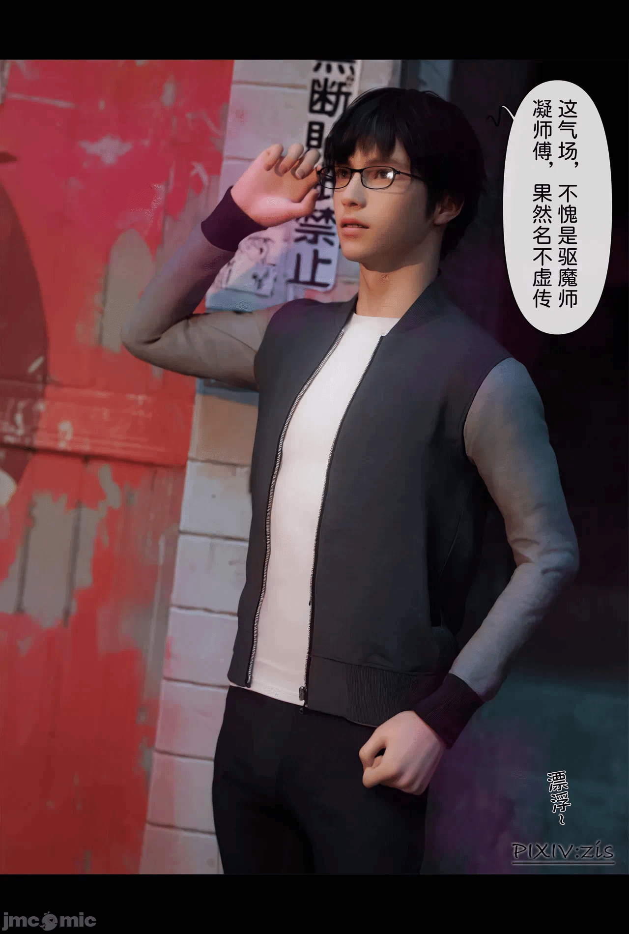 第一话 第 629 页