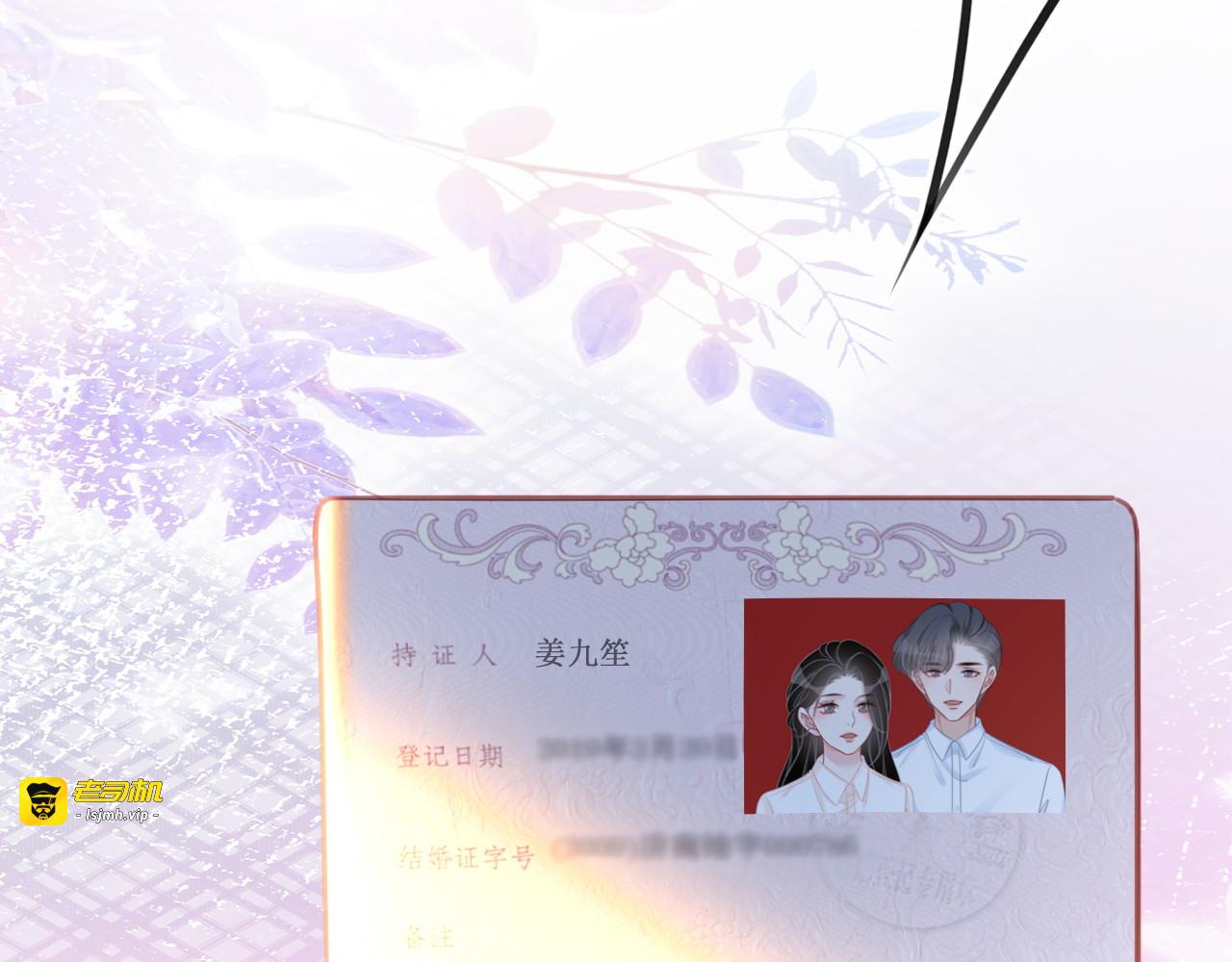 第143话 这次不再分开 第 7 页