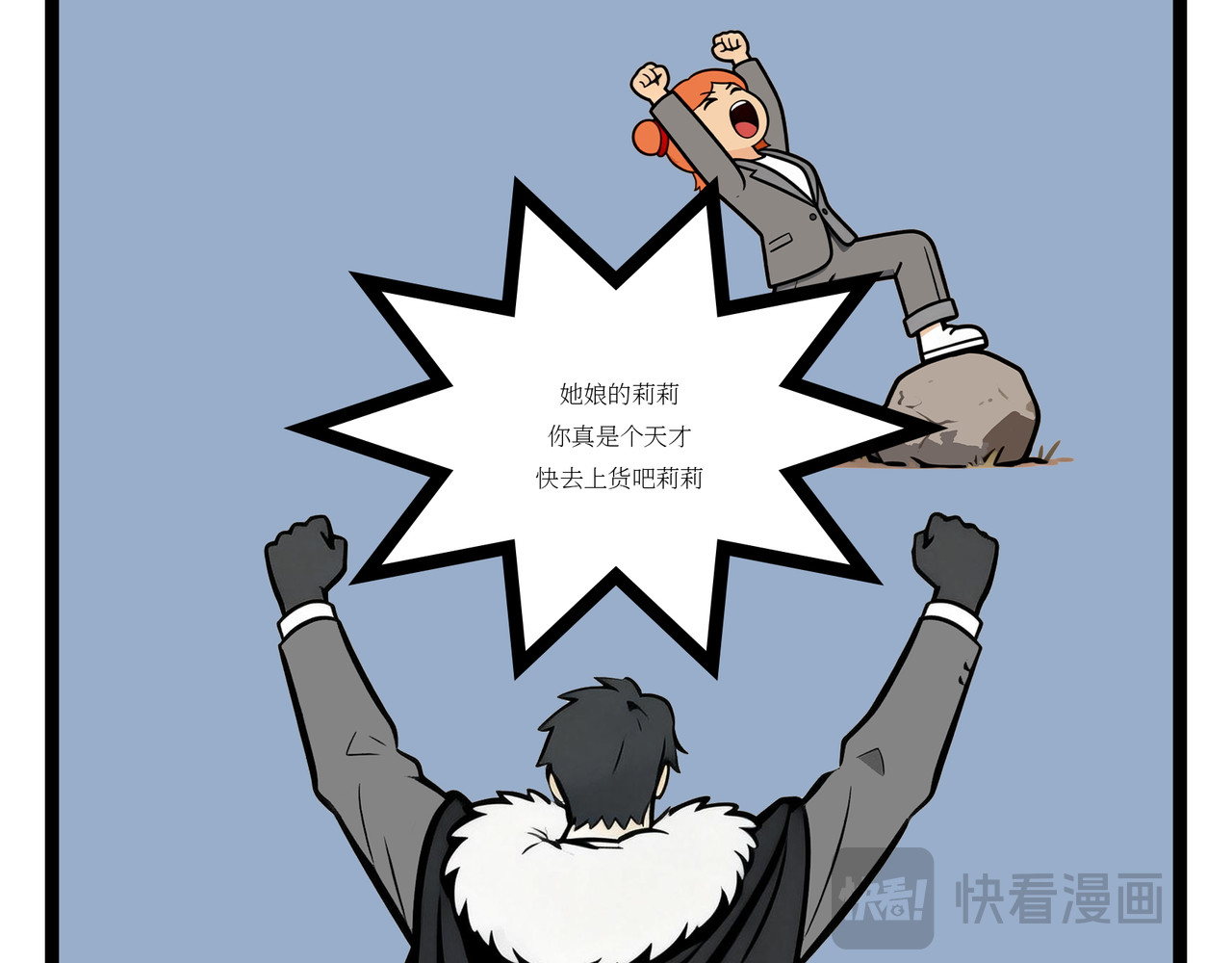 购物 第 12 页