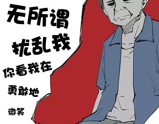 第10话 错误的时间对的人 第 80 页