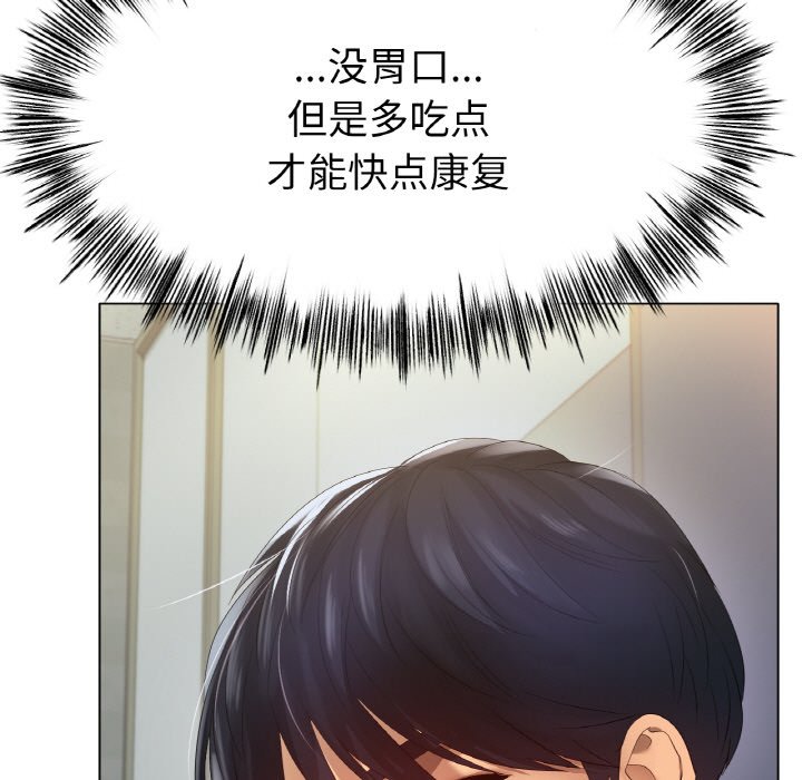 第59话 第 24 页