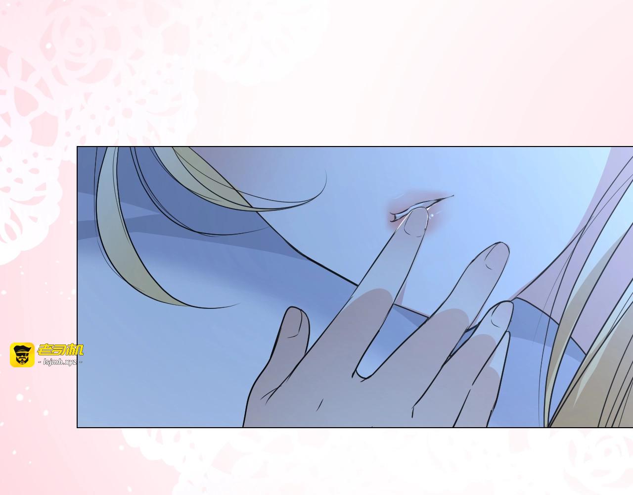 第53话 一点也不可爱 第 97 页