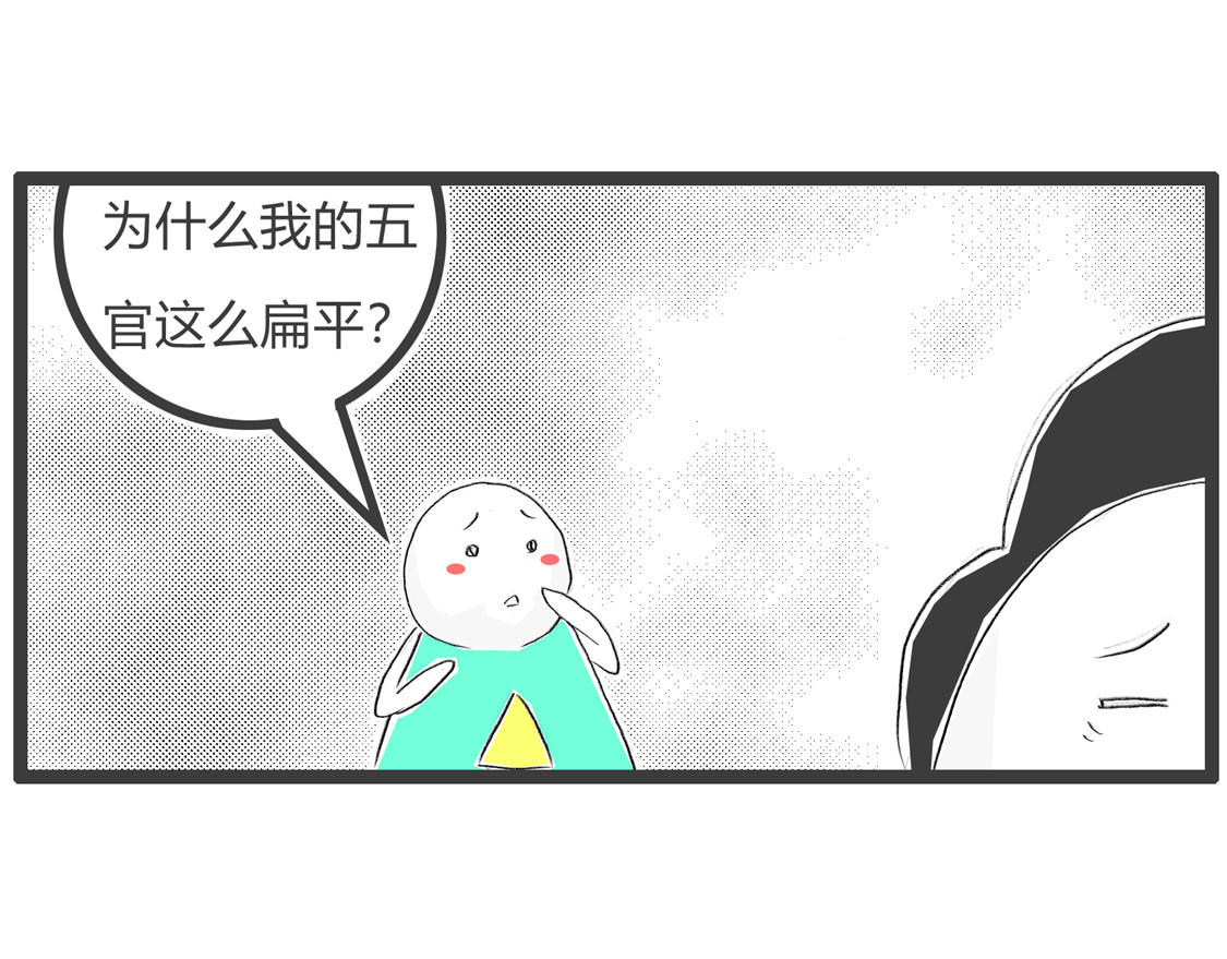 两种反应 第 16 页