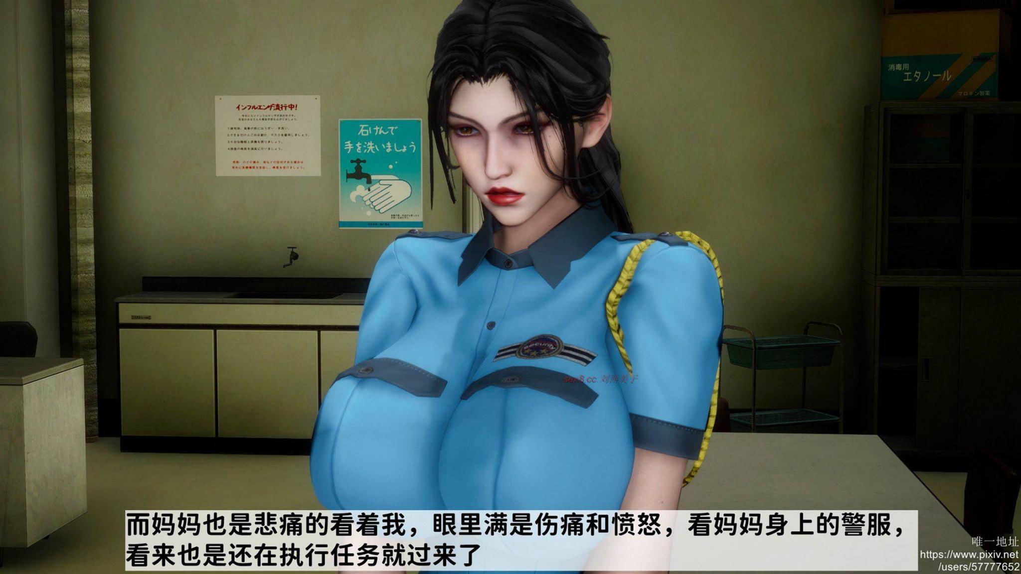 [唐] 緑帽满汉全席 1 第 22 页