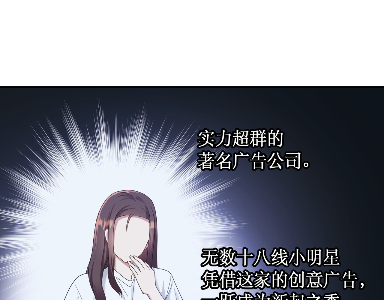 第 37话 第 76 页