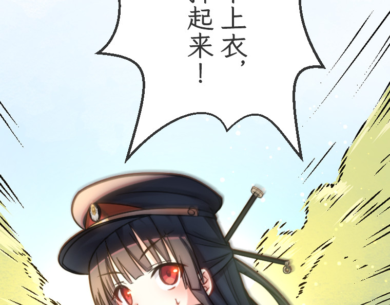 第十七话 第 216 页