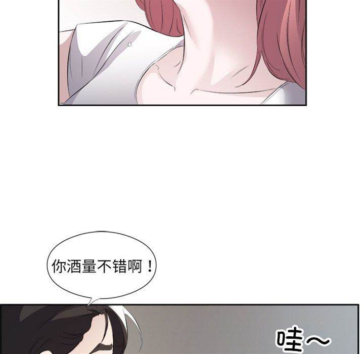 第13话 第 16 页