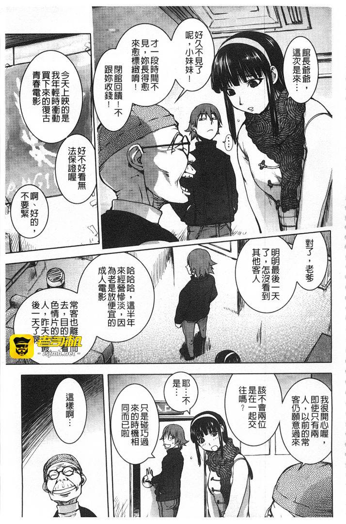 第1话 第 175 页