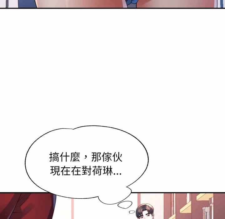 第7话 第 128 页