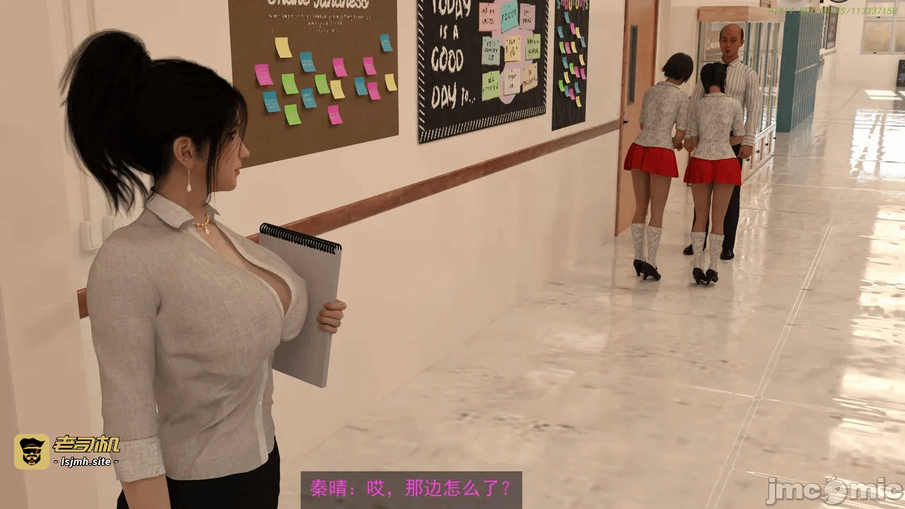 第一话 第 19 页