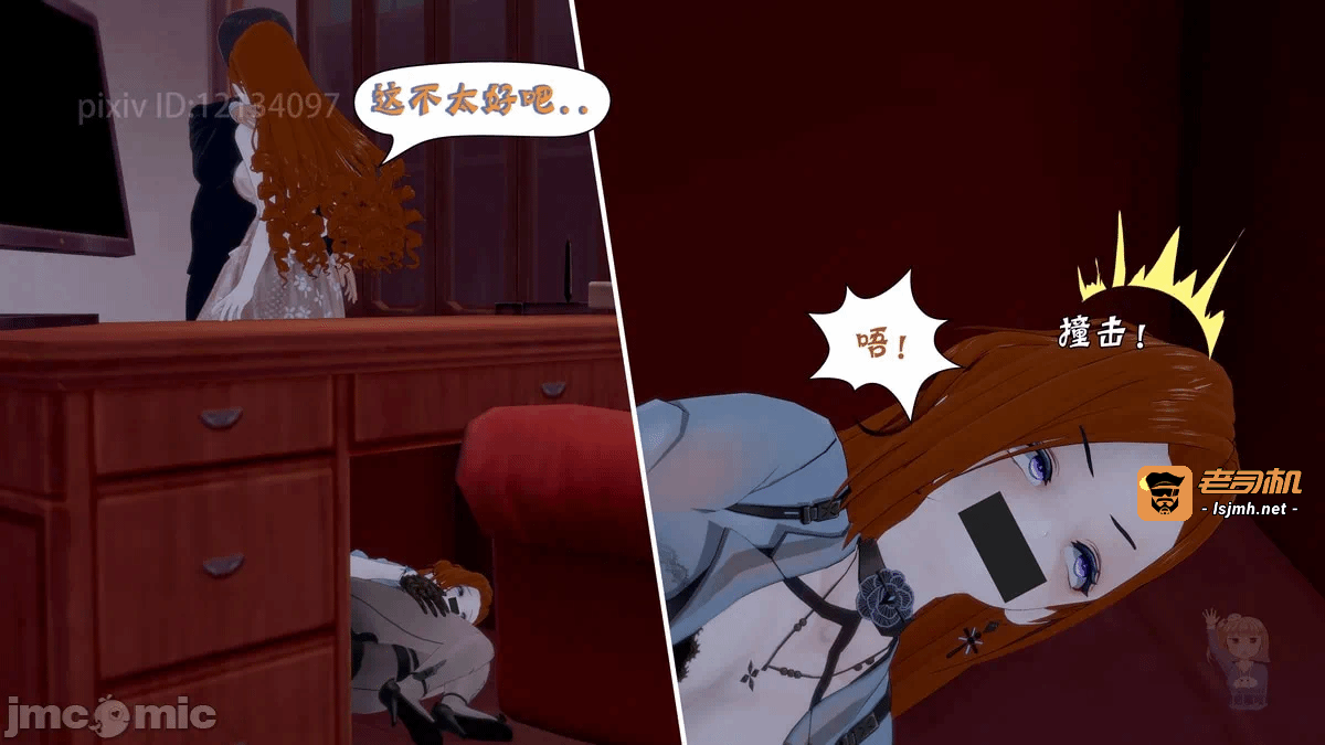 第一话 第 61 页