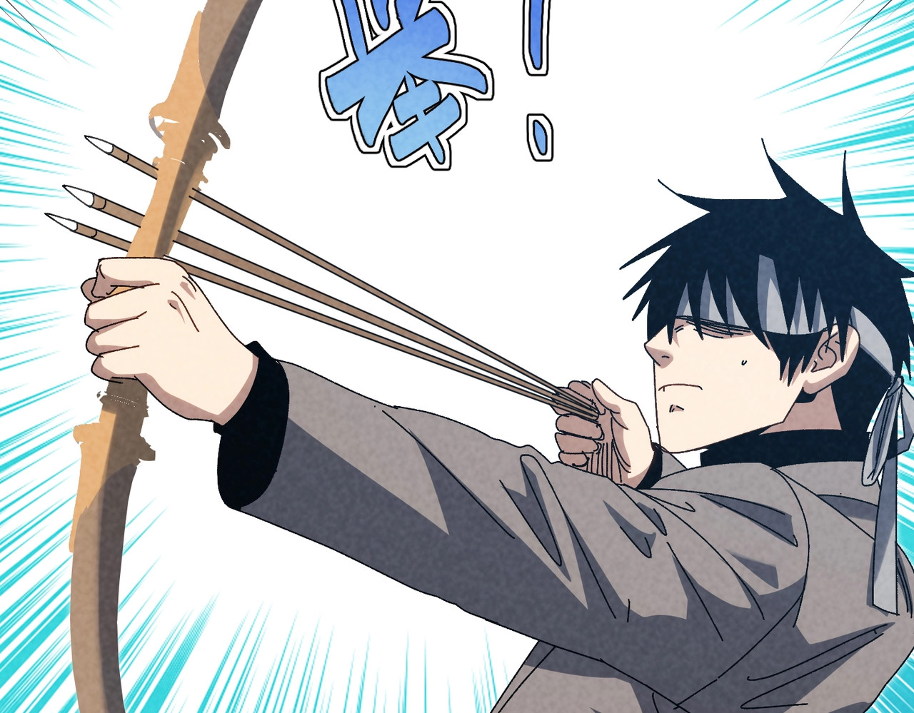 第41话 下黑手！ 第 44 页