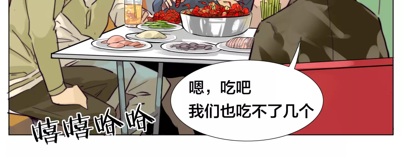 第30话 意外再现！ 第 40 页