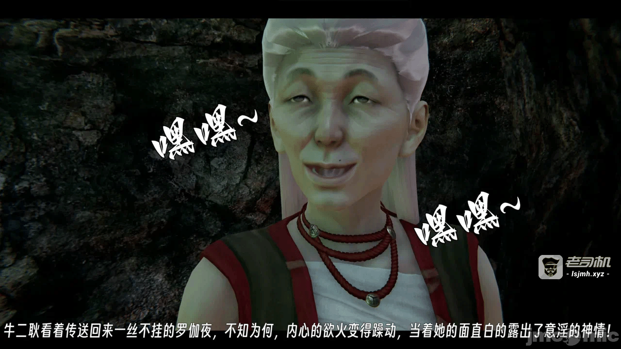 第一话 第 43 页